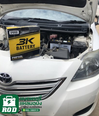 โทรหาร้านเปลี่ยนเเบตรถวัดเนินบุญญาราม วัดต้นมะม่ว