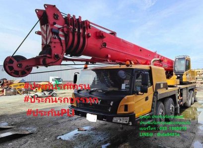 รถเครนขนาดใหญ่มีกี่ประเภท