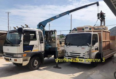 รถเฮี๊ยบ ประเภทรถบรรทุกมีเครน HIAB ยกของ ที่ไหนรับประกันภัย