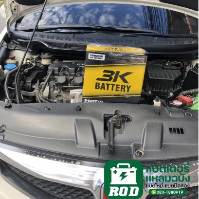 ร้านเปลี่ยนเเบตรถยนต์ซอย10 แหลมฉบัง