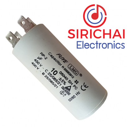 คาปาซิเตอร์ 10 uF / 450 V