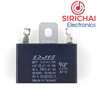 Capacitor คาปาซิเตอร์ 12uf