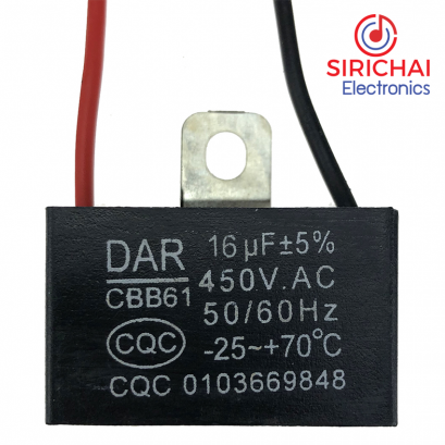 Capacitor คาปาซิเตอร์ 16uf