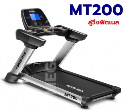 ความแตกต่างระหว่างลู่วิ่งสำหรับใช้ในบ้านและสำหรับใช้ในฟิตเนส