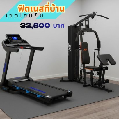 Hybrid Fitness เทรนด์สร้างทั้งกล้ามเนื้อและความอึดในบ้าน