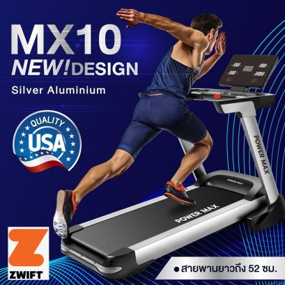 ลู่วิ่งไฟฟ้า MXA10 มอเตอร์แบบ AC ยกระดับดีไซน์ใหม่ หรูหรา สายพานกว้าง 52 ซม.