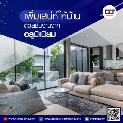  " House charming by Aluminium "