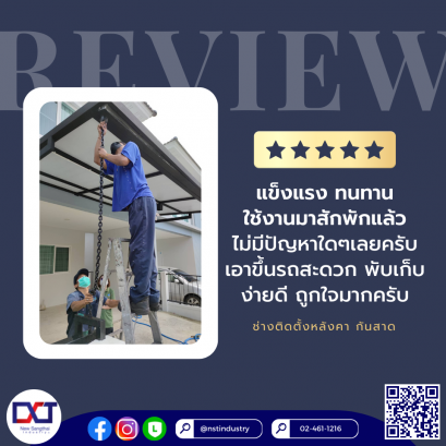 ยืนยันอีกเสียงจาก "ช่างไทย" ผู้ใช้งานจริง บันไดอลูมิเนียม