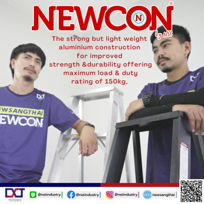 บันไดอลูมิเนียม NEWCON รับน้ำหนักได้สูงสุด 150 กิโลกรัม 