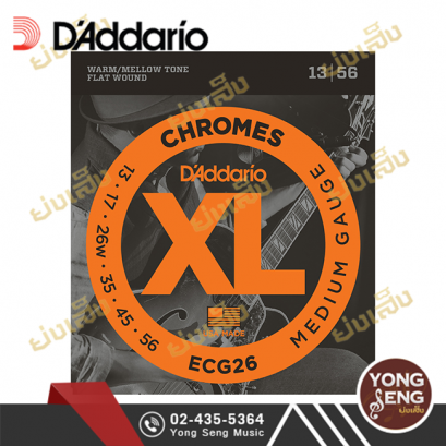 สายกีตาร์ไฟฟ้า D'addario ECG26
