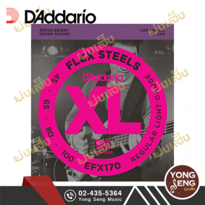 สายกีตาร์เบส D&#039;addario EFX170
