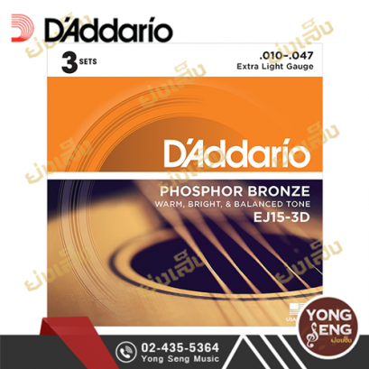 สายกีตาร์โปร่ง D&#039;addario EJ15-3D