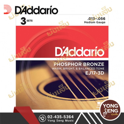 สายกีตาร์โปร่ง D'addario EJ17-3D