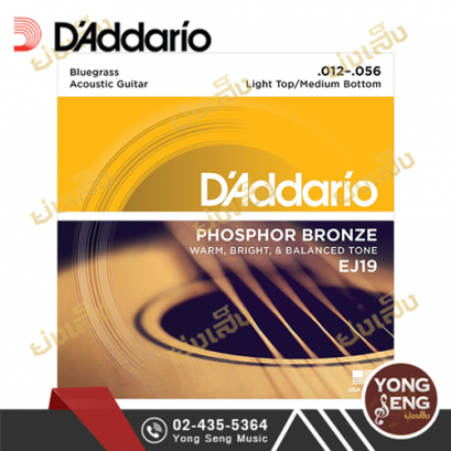 สายกีตาร์โปร่ง D'addario EJ19