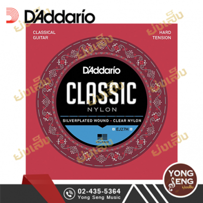 สายกีตาร์โปร่ง D&#039;addario EJ27H