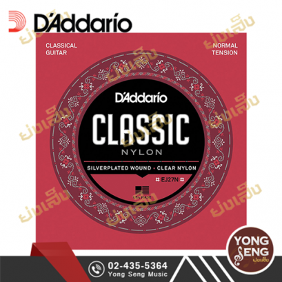 สายกีตาร์คลาสสิค D&#039;addario EJ27N