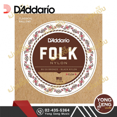 สายกีตาร์โปร่ง D'addario EJ34