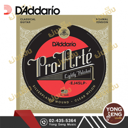 สายกีตาร์คลาสสิค D&#039;addario EJ45LP