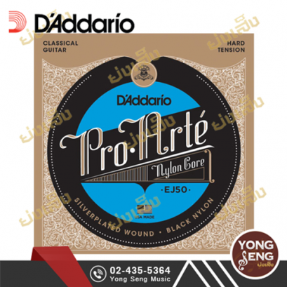 สายกีตาร์คลาสสิค D&#039;addario EJ50