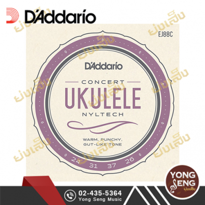 สายอูคูเลเล่ D&#039;addario EJ88C