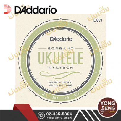 สายอูคูเลเล่ D&#039;addario EJ88S