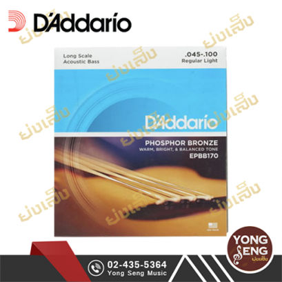 สายกีตาร์เบสโปร่ง D'Addario รุ่น EPBB170