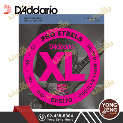 สายกีตาร์เบส D&#039;addario EPS170