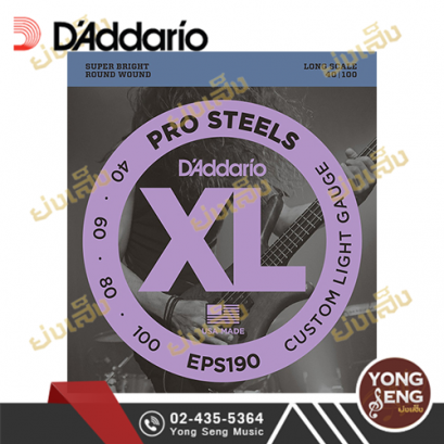 สายกีตาร์เบส D&#039;addario EPS190