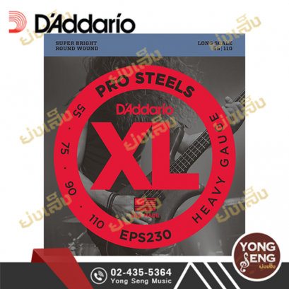 สายกีตาร์เบส D&#039;addario EPS230
