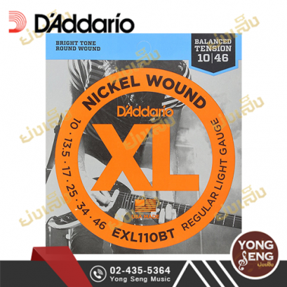 สายกีตาร์ไฟฟ้า D&#039;addario EXL110BT