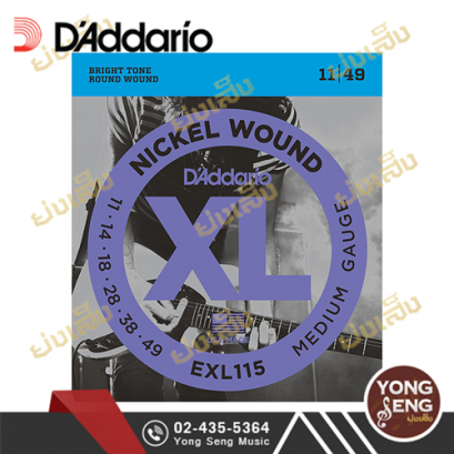 สายกีตาร์ไฟฟ้า D&#039;addario EXL115