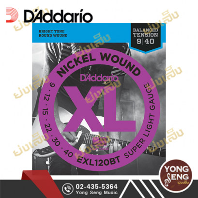 สายกีตาร์ไฟฟ้า D'addario EXL120BT