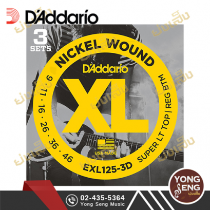สายกีตาร์ไฟฟ้า D'addario EXL125-3D