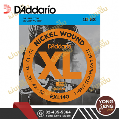 สายกีตาร์ไฟฟ้า D'addario EXL140