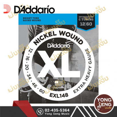 สายกีตาร์ไฟฟ้า D'addario EXL148