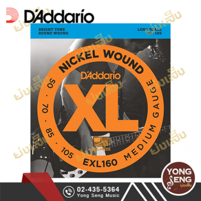 สายกีตาร์เบส D&#039;addario EXL160