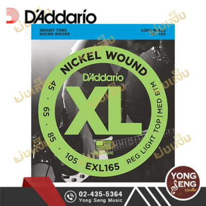 สายกีตาร์เบส D&#039;addario EXL165