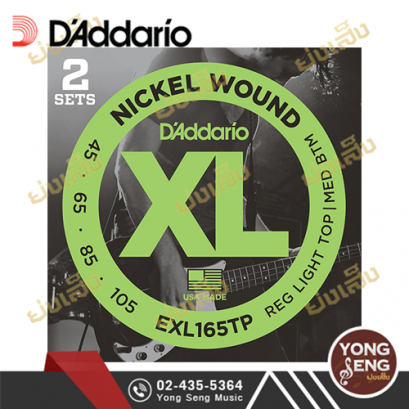 สายกีตาร์เบส D&#039;addario EXL165TP