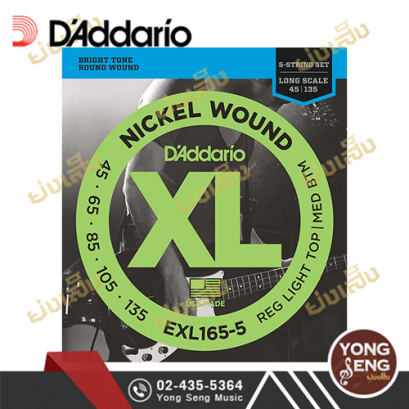 สายกีตาร์เบส D&#039;addario EXL165-5