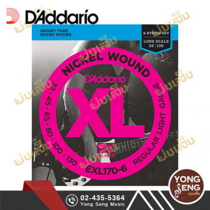 สายกีตาร์เบส D&#039;addario EXL170-6