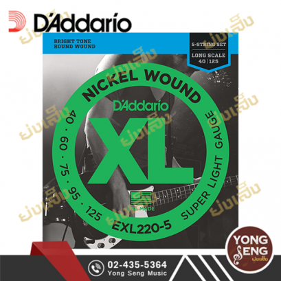 สายกีตาร์เบส D&#039;addario EXL220-5