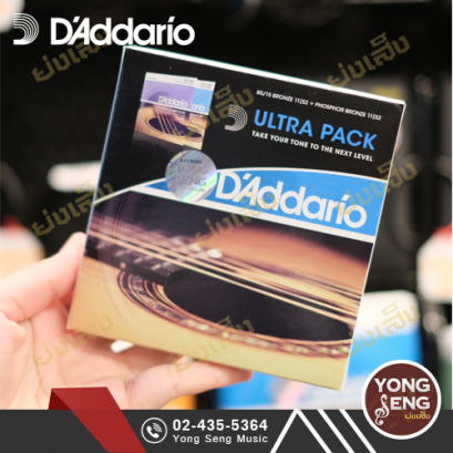 D&#039;Addario สายกีตาร์โปร่ง  Ultra Pack (EJ26+ EZ910)