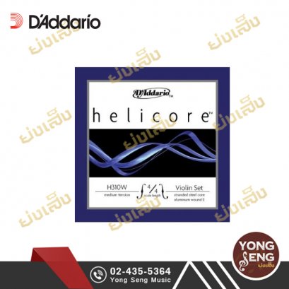 สายปลีกไวโอลิน D'Addario รุ่น Helicore (E) H311W