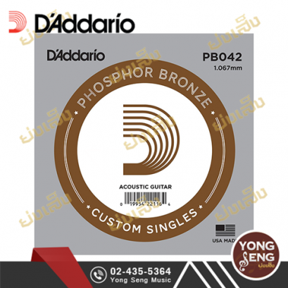 สายปลีกกีตาร์โปร่ง D'Addario รุ่น PB042