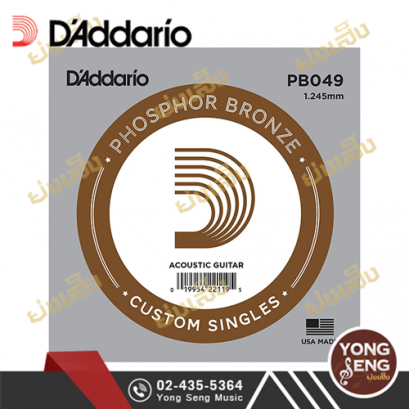 สายปลีกกีตาร์โปร่ง D'Addario รุ่น PB049