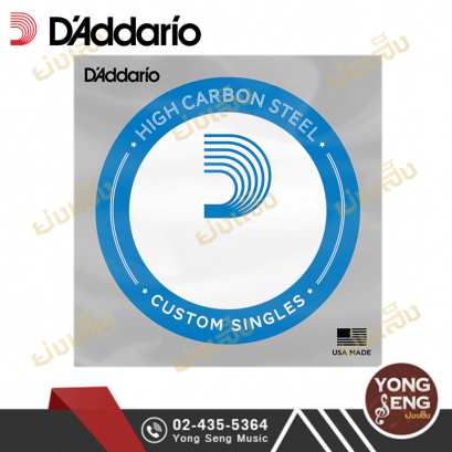 สายปลีกกีตาร์ D&#039;Addario PL016