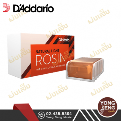 ยางสนไวโอลิน D&#039;Addario VR200