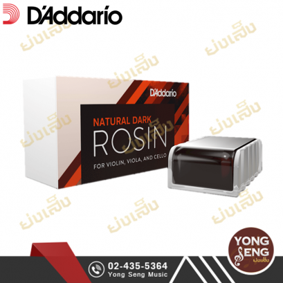 ยางสนไวโอลิน D&#039;Addario VR300