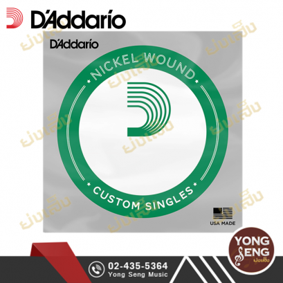 สายปลีกกีตาร์เบส D&#039;Addario XLB120T