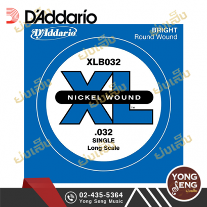 สายปลีกกีตาร์เบส D&#039;Addario XLB032